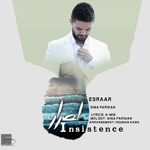 آهنگ جدید سینا پارسیان به نام اصرار